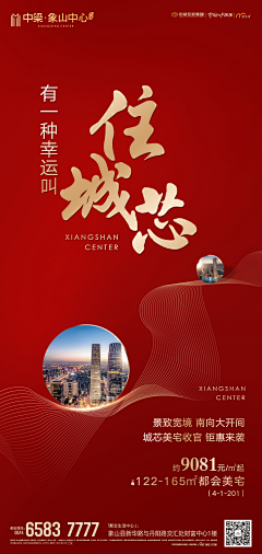 筷到碗里来~采集到朋友圈