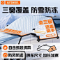 O1CN015x9VTv1sDJ9e3X3tQ_!!0-item_pic
