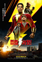 Extra Large Movie Poster Image for Shazam! (#5 of 6)