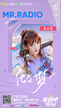 新一周#见面吧电台#主打歌送上，大声告诉台酱哪首是你的最爱？5位魅力值Max的爱豆就要在电台和大家见面啦，有什么想要台酱转达的话，就在评论里告诉我吧～张蔷超话@张蔷ROSE 朱主爱超话@朱主爱_JoyceChu 赵品霖超话@赵品霖Pearain boystory超话@BOYSTORY_Official  ​​​​...展开全文c