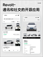 UI视觉开眼｜简约是给高级的产品！ - 小红书