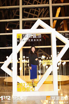 8LqnWFZ6采集到年会