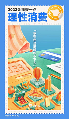 聂聂-nie采集到插画-灵感来源
