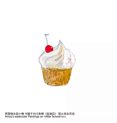 周末的三叶草采集到水彩小物件