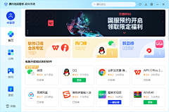 山楂靓宝采集到0应用商店