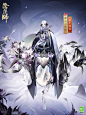 阴阳师禅心云外镜新皮肤
梦生两仪
