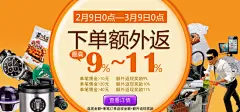 创意立体 优惠券 促销图片 艺术字 新年元旦 双十一 国庆素材 喜庆 创意设计 淘宝海报 淘宝促销 广告设计 淘宝装修 清仓大促图片 psd素材 banner