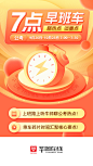 手机开屏