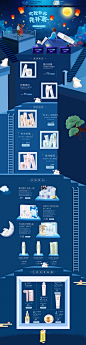 再见舒适圈的你--之前学员作品_刘读章_68Design