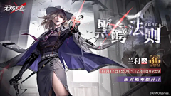 帅气的小也君采集到游戏Banner&活动图