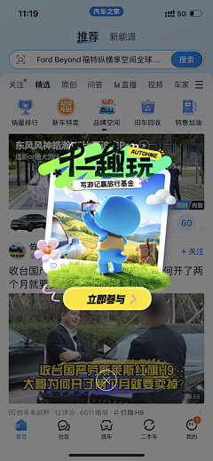 用户3HdkY58r采集到弹窗