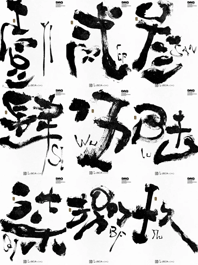 壹贰叁肆伍陆柒捌玖拾 - 小红书