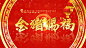 视崛 ae模板_高清视频素材_免费分享 免费下载_AE源文件_音频素材
