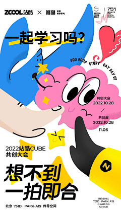 A&7采集到poster