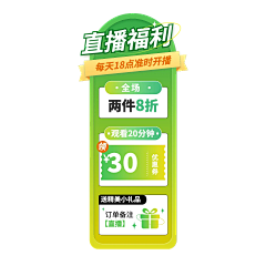 南山南wangyue采集到京东腰带