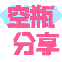 MEIU_采集到字体设计