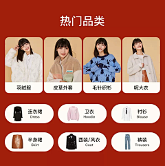 喝茶中采集到分类