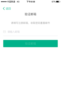 李明允Leroy采集到APP-登录注册