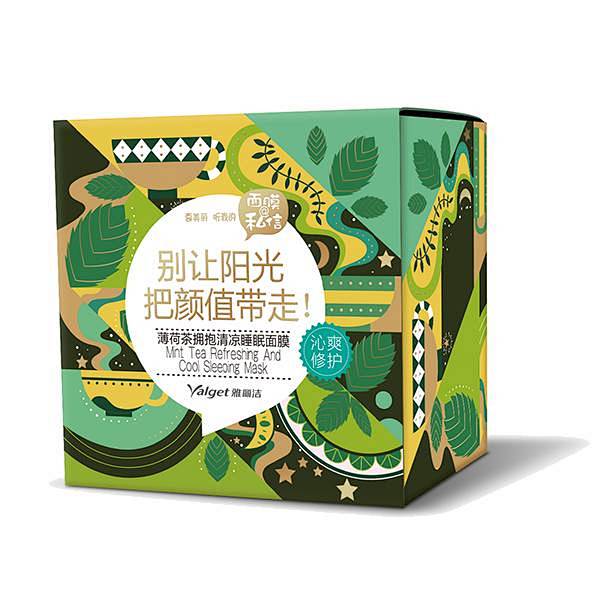 吐血整理：一个面膜品牌的文案，雅丽洁是个...
