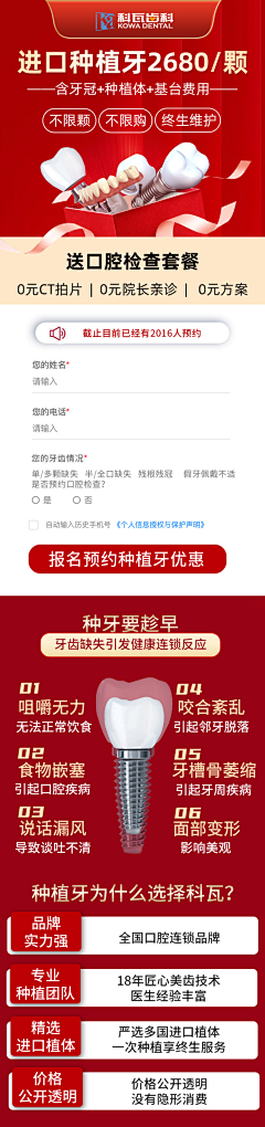 加菜的饺子采集到口腔