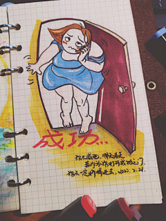 迗煋尐尐采集到小小心情日志