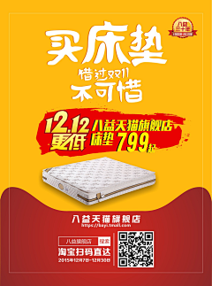 紫欣晴采集到平面设计