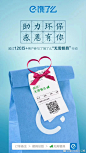 饿了么