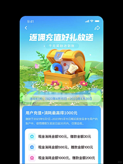 可乐不加冰ya采集到主视觉