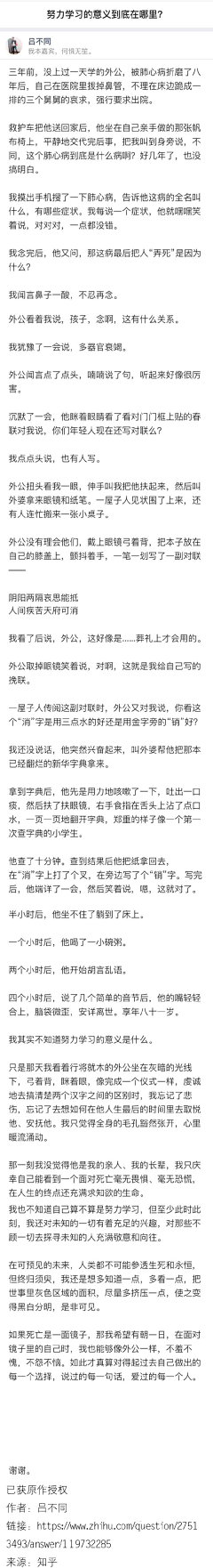 回声荡漾采集到学习