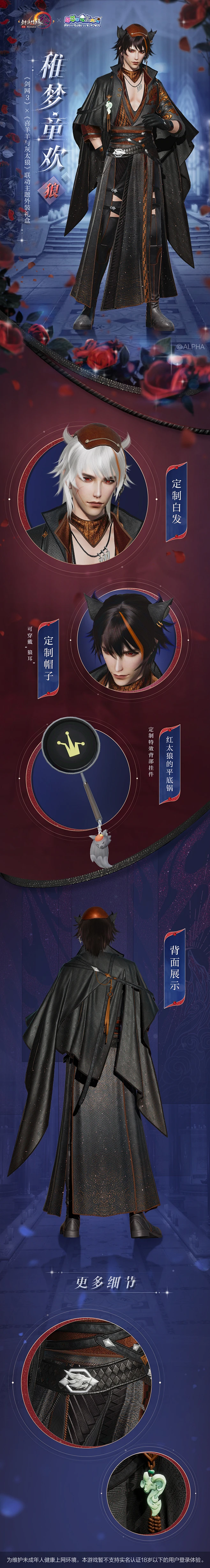 《剑网3》官网——次世代国风MMORPG-花瓣网