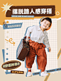 黄色简约拼贴风穿搭种草记录分享小红书封面海报