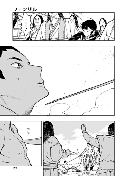 yim一梦两三年采集到漫画分镜