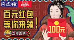mynnnn采集到专题页