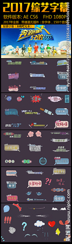 国家栋梁先生采集到字幕