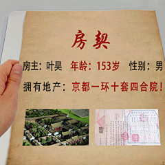 AGQi采集到证件