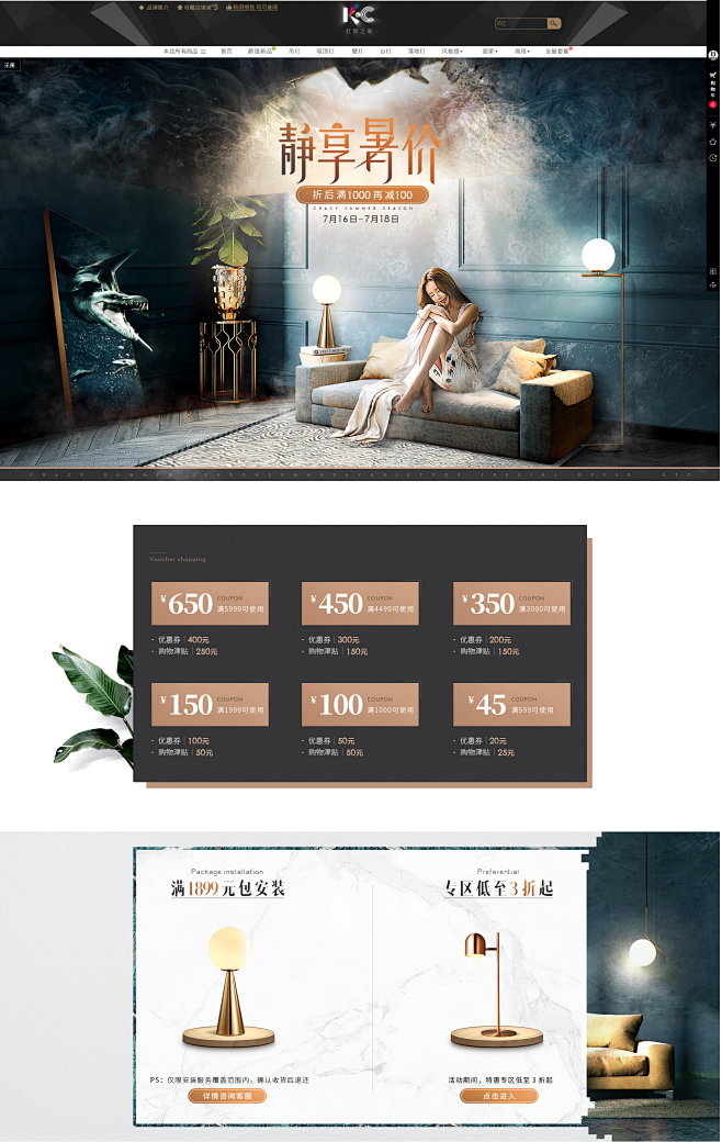 首页-kc灯具旗舰店-天猫Tmall.c...