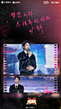@芒果TV 的个人主页 - 微博