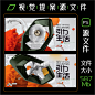 2024【超级符号KV】地产提案提报海报顶豪超级符号科技横板形象稿-淘宝网