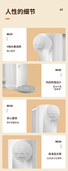 不一样！~采集到买点图