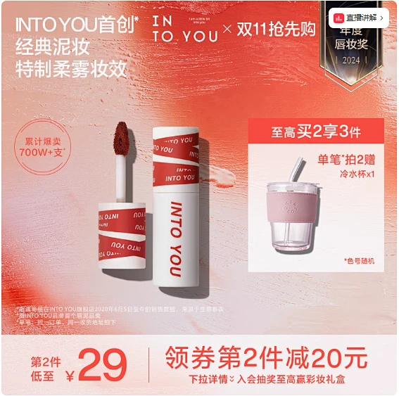 intoyou图片_KV图片素材-花瓣网