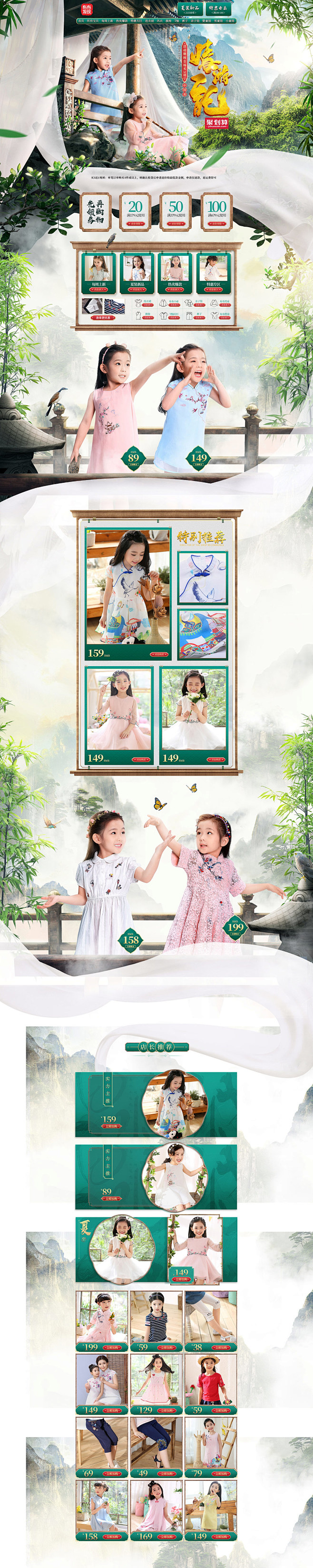 布布发现童装 母婴用品 儿童玩具 天猫首...