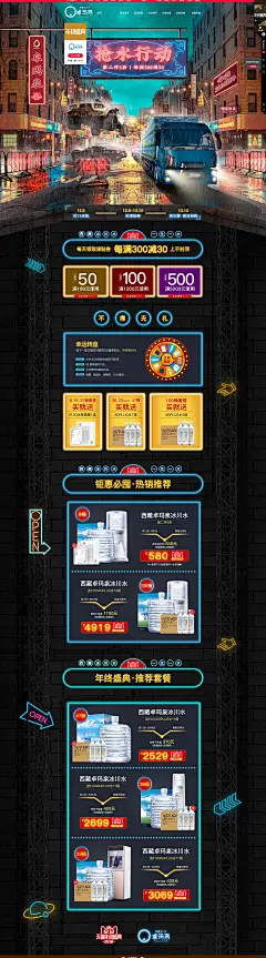 赛博朋克页面 赛博朋克首页 赛博朋克风格 赛博朋克
