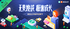 猫又angela采集到banner