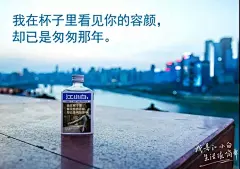 江小白：#前任3再见前任#系列海报-梅花网营销服务商