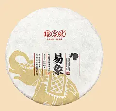 茶饼收集76