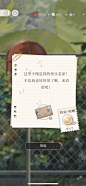 光与夜之恋 (20)