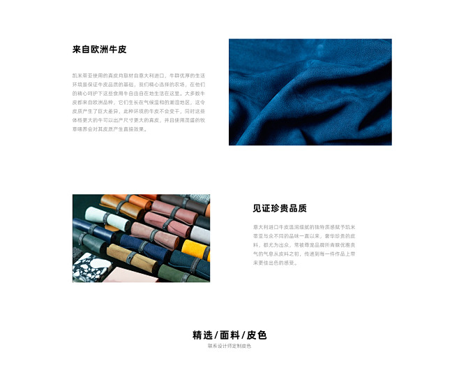 色板选区-凯米蒂亚旗舰店-天猫Tmall...