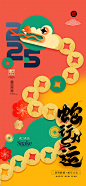 元旦
