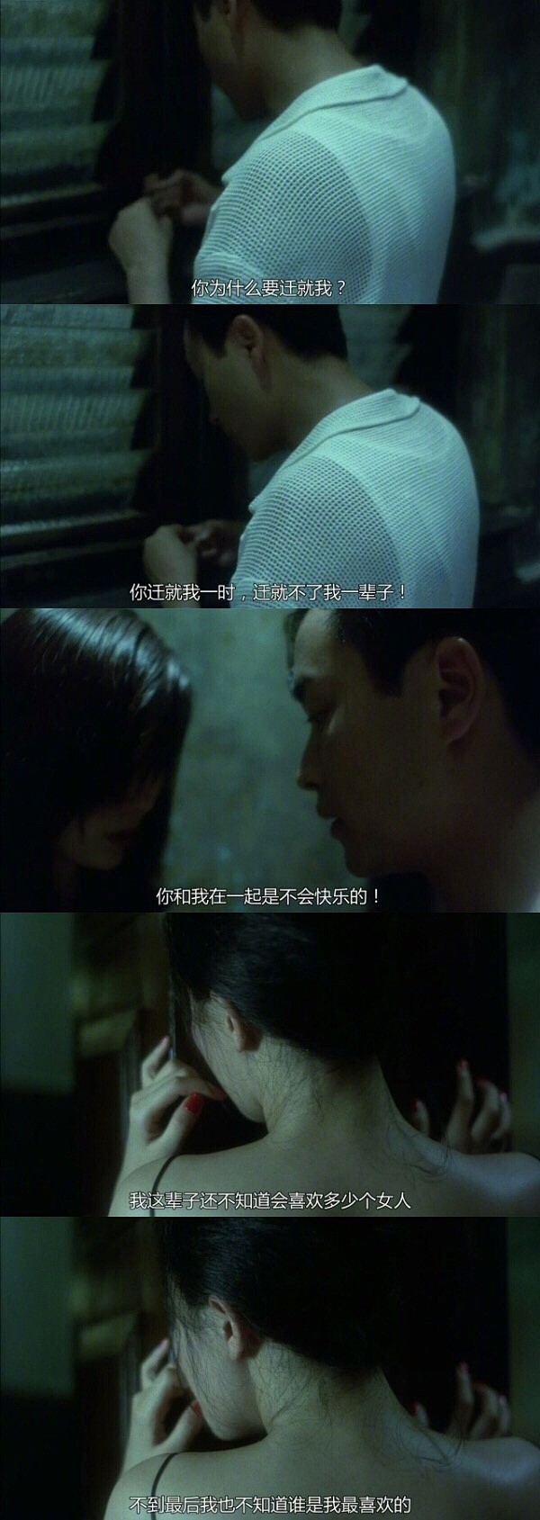 我这辈子还不知道会喜欢多少个女人
不到最...