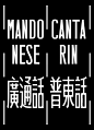 (51) Pinterest